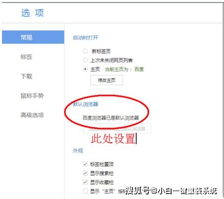 为什么win10打不开新浪信箱