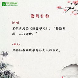 放羊的励志词（关于励志的例子实事求是？）