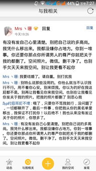 我告诉前男友我有男友了,他昨晚给我发了一条这样的信息,什么意思 