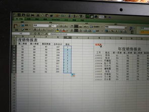 mac系统Excel怎么做排名表 