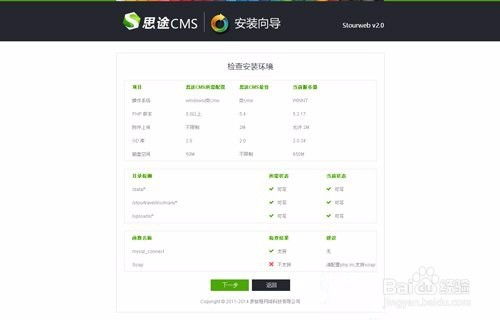 思途cms网站AI文章站群工具