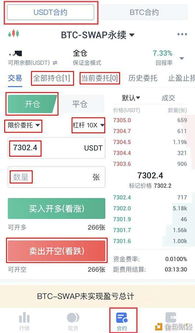 平仓买入平空,最新市场动态:平仓买入平仓 平仓买入平空,最新市场动态:平仓买入平仓 词条