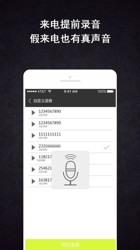 免费虚拟号码注册app