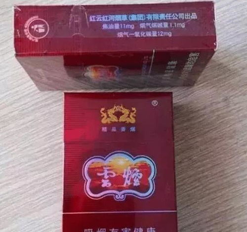 最新头条!哪种香烟费用最贵 (什么香烟比较好卖的最贵)“烟讯第8107章” - 4 - 680860香烟网