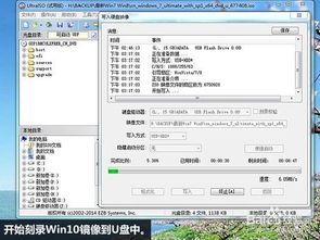 win10镜像u盘怎么安装系统