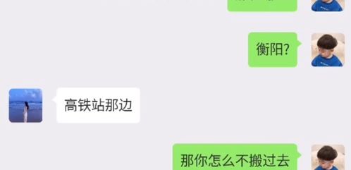 分手了绿茶女还找我借钱租房,你的男友就连1千块钱都没有吗