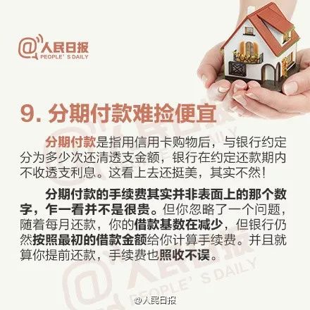 名下有10万信用卡可以办理买房贷款吗 (信用卡透支十万贷款买房)