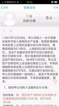 待处理财产损益贷方为什么是盘赢  他不是资产类的吗?