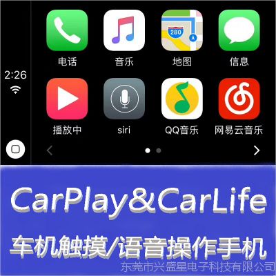 安卓系统支持carplay么,安卓手机能否使用CarPlay功能？