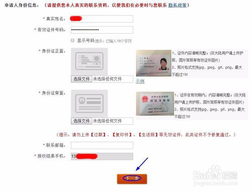 网易账号修复是什么意思,网易帐号修复-第3张图片