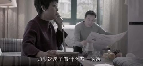 王柏川买房不加樊名字有预谋,这些地方都是破绽 