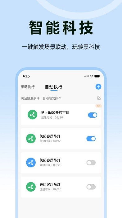 欧交易所app官方下载 欧交易所app官方下载 快讯