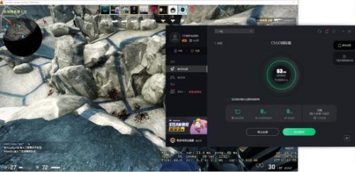 csgo掉线延迟怎么办 csgo延迟解决办法