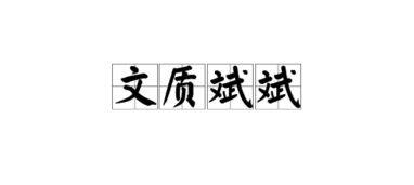 “斌”的读音是什么?