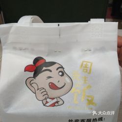 电话,地址,价格,营业时间 淮安美食 