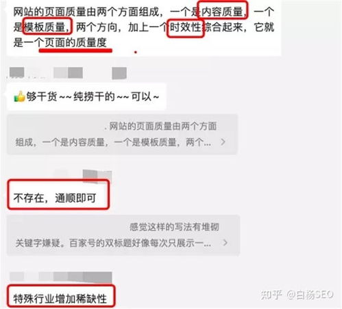 seo双标题软件