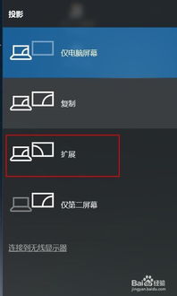 显示器正常win10电脑显示发蓝