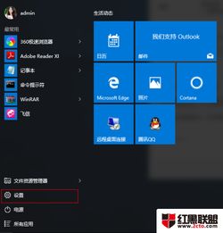 电脑自动更新了win10