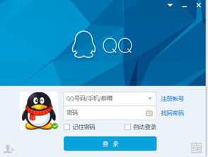 QQ 端口怎么改 