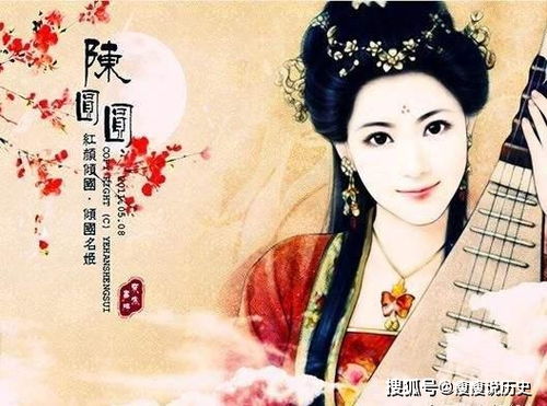 红颜祸水 秦淮八艳之一 陈圆圆,一个加速中国历史进程的女子