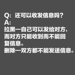 微信删除 拉黑的区别 聊天记录还在吗 官方科普来了