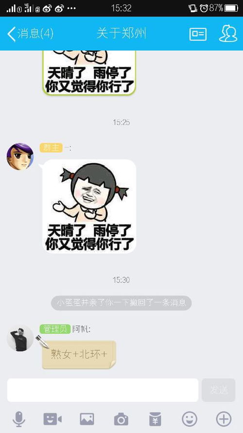 我想撤股，该怎么办？