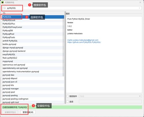 python自带数据库,深入探索Python自带数据库——SQLite3