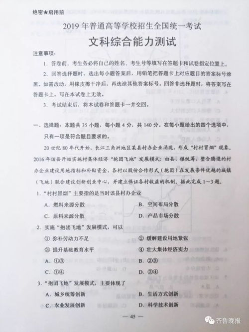 湖北自考 版式设计和包装概论试题及答案(图2)