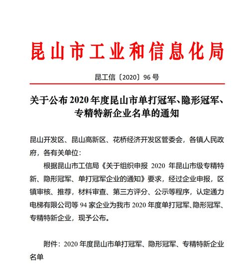 昆山世名科技应届生待遇怎么样