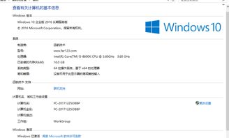 win10电脑无操作死机