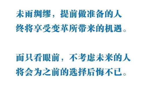 今时不同往日丨高考的竞争从高一选科开始