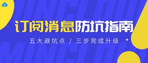 在金贝塔上怎样知道已经订阅了优选组合？