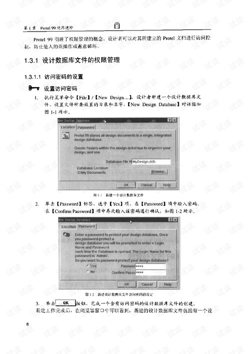 pdf 软件下载