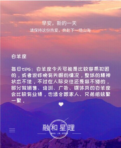 水星顺行啦 各位添好运