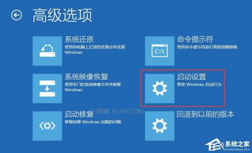 win10设置密码后没有输入界面