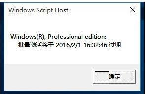 win10电脑许可证在哪