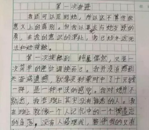 高中优秀励志作文,有关励志的作文起什么标题好一点？