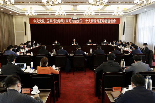 二十届中共中央政治局召开会议 学习宣传贯彻党的二十大精神
