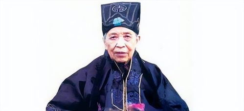 118岁高龄女道姑李诚玉 从光绪10年活到2003年,晚年真返老还童