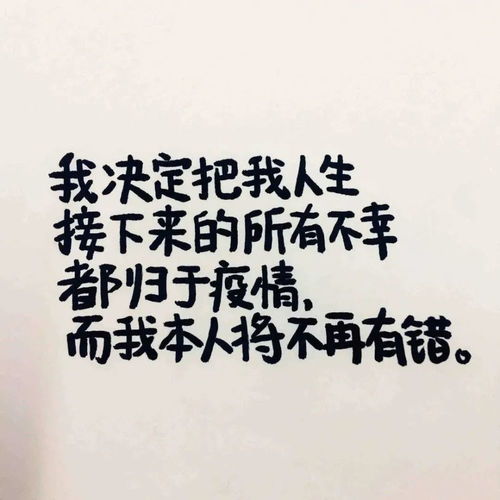 励志爆笑怎么写  搞笑励志短句？