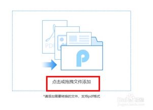 PDF添加水印的方法 怎样给PDF添加文字水印 