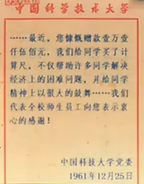 科学态度名言（关于我爱科学的名言有什么？）