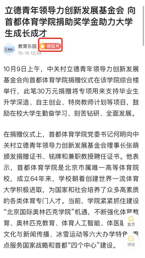 诚信树人励志成才作文初中_对全环境立德树人的预期怎么写？