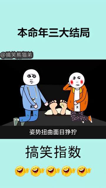 从G材逃回来后一直头晕发高烧 总会做着一个奇怪的梦 大结局 