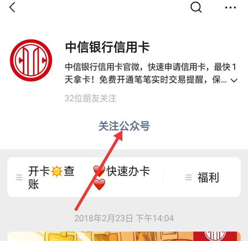 免费申请中信信用卡,中信信用