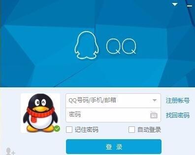 qq摄像头怎么打开win10