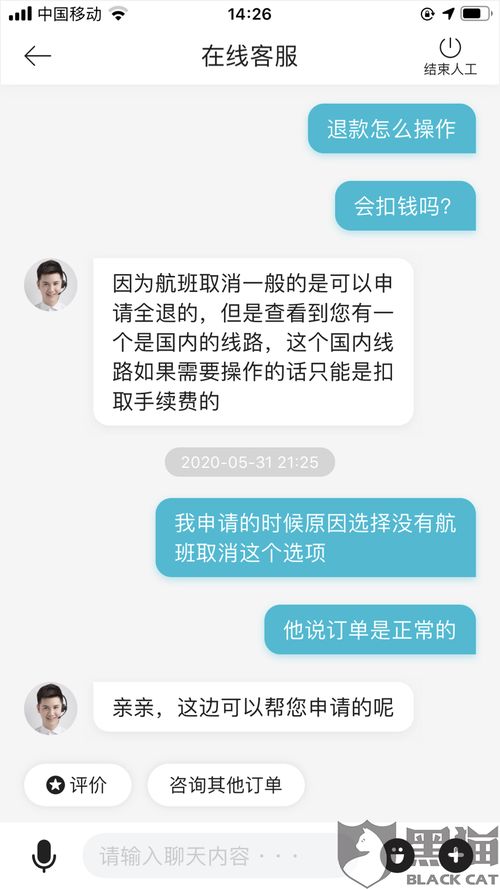 被黑取不出钱可以找人出款吗安全吗知乎小说-遇到系统出款通道总是维护一直提不了钱-不懂了解这个