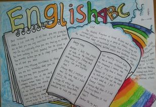 简单美丽的英语手抄报,小学四年级英语手抄报简单又漂亮