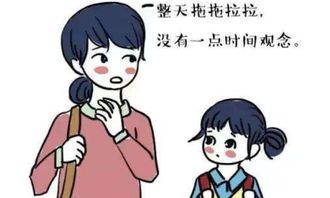 孩子有这五种毛病,家长一定要及时纠正,不然影响孩子一生