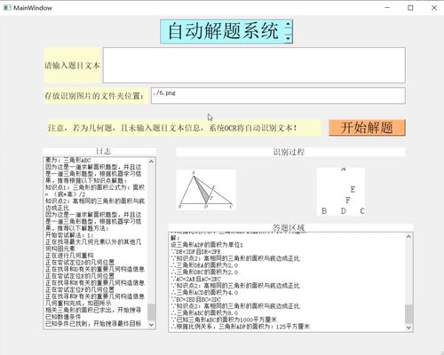 人工智能回答问题的软件,请问哪个语音机器人的效果好一些？